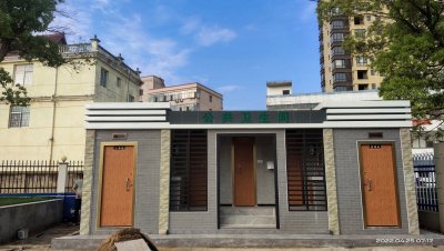 长沙洁洁环保科技开发有限公司江西上饶整体吊装厕所