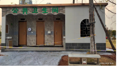 长沙洁洁环保科技开发有限公司新化县环保公厕安装
